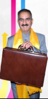 प्रदेश के समग्र विकास को समर्पित सुक्खू सरकार का तीसरा बजट प्रदेश के समग्र विकास को समर्पित सुक्खू सरकार का तीसरा बजट