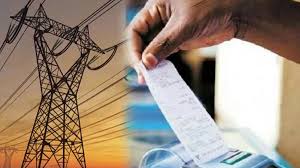 26 मार्च तक करें लंबित बिलों का भुगतान अन्यथा कटेंगे कनेक्शन 26 मार्च तक करें लंबित बिलों का भुगतान अन्यथा कटेंगे कनेक्शन