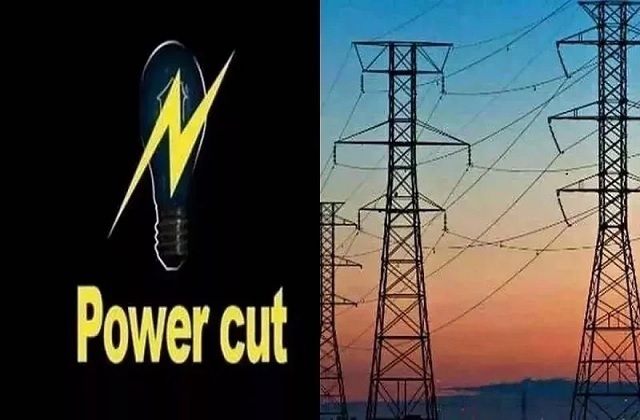 01 मई को बिजली बंद 01 मई को बिजली बंद