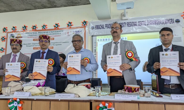 विकसित भारत की परिकल्पना पर क्षेत्रीय केंद्र में किया मंथन विकसित भारत की परिकल्पना पर क्षेत्रीय केंद्र में किया मंथन