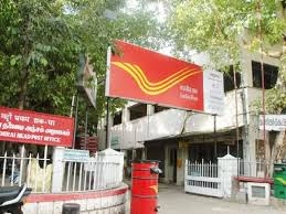 डाकघर में बिना फॉर्म निकाले और जमा करें पैसे