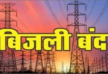 06 मई को बिजली बंद
