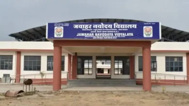 जवाहर नवोदय विद्यालय के पंजीकरण हेतु अनुरोध