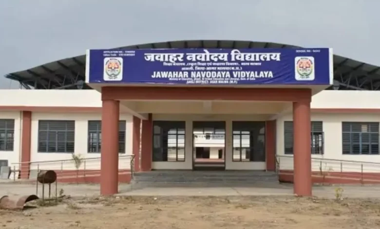 जवाहर नवोदय विद्यालय के पंजीकरण हेतु अनुरोध