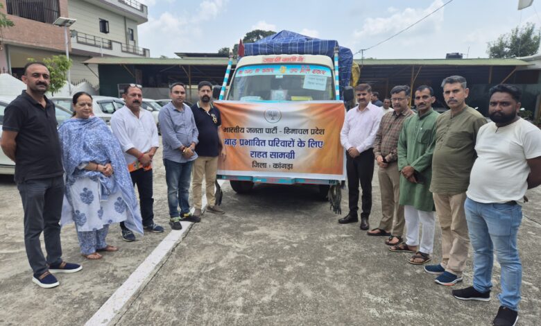 भाजपा ने आपदा प्रभावितों के लिए मंडी भेजी राहत सामग्री भाजपा ने आपदा प्रभावितों के लिए मंडी भेजी राहत सामग्री