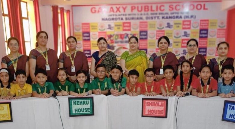 गैलेक्सी पब्लिक स्कूल के बच्चों की हुई गणित प्रश्नोत्तरी प्रतियोगिता