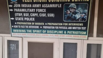 वीर भूमि कोचिंग सेंटर दे रहा युवाओ के सपनों को ऊंची उड़ान।