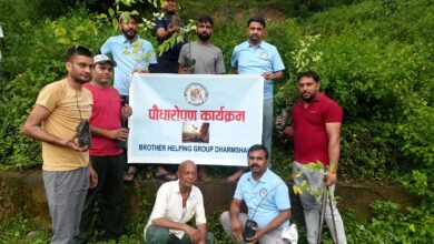 ब्रदर हेल्पिंग ग्रुप धर्मशाला के सदस्यों ने पौधरोपण कार्यक्रम की शुरुआत
