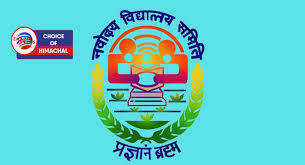 जवाहर नवोदय विद्यालय में पंजीकरण 13 अगस्त तक करें