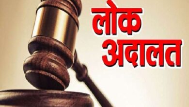13 सितम्बर को आयोजित होगी राष्ट्रीय लोक अदालत