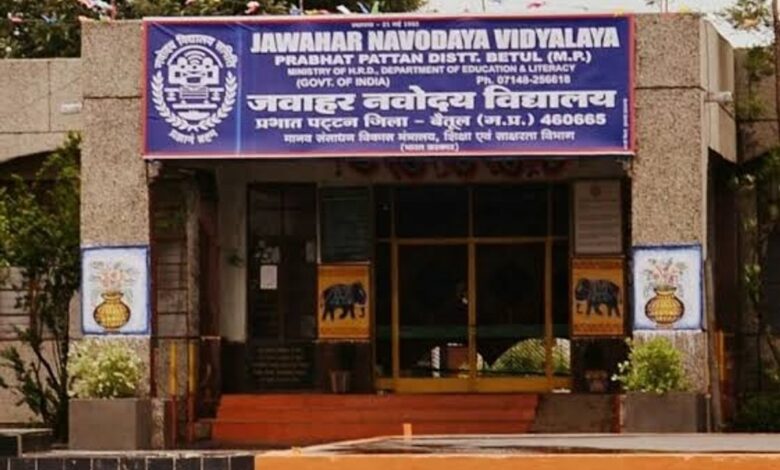 07 अक्टूबर तक करें जवाहर नवोदय विद्यालय चयन परीक्षा के लिए पंजीकरण 07 अक्टूबर तक करें जवाहर नवोदय विद्यालय चयन परीक्षा के लिए पंजीकरण