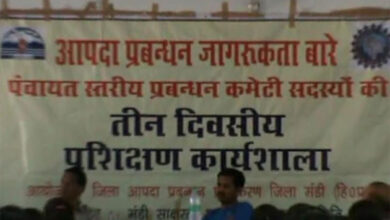 आपदा प्रबंधन को लेकर तीन दिवसीय कार्यशाला आयोजित