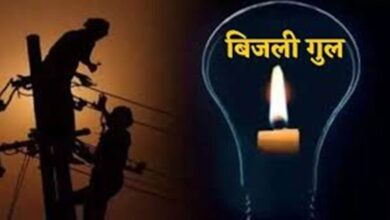 4 अक्तूबर को बरवाला फीडर के अन्तर्गत बिजली बंद रहेगी