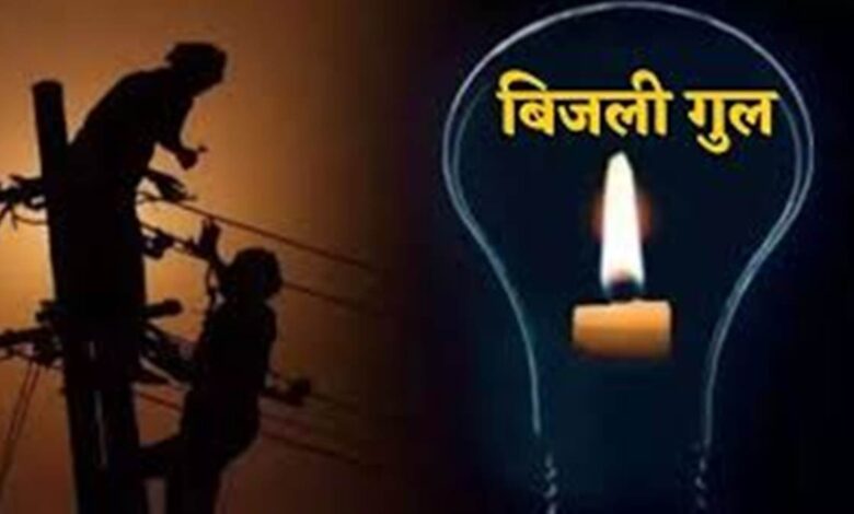 4 अक्तूबर को बरवाला फीडर के अन्तर्गत बिजली बंद रहेगी 4 अक्तूबर को बरवाला फीडर के अन्तर्गत बिजली बंद रहेगी