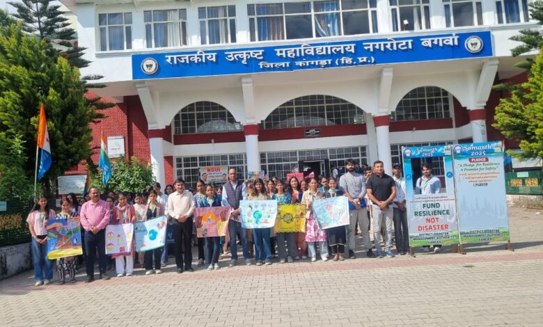 राजकीय महाविद्यालय नगरोटा बगवां में अंतरराष्ट्रीय आपदा जोखिम न्यूनीकरण दिवस पर जागरूकता कार्यक्रम आयोजित राजकीय महाविद्यालय नगरोटा बगवां में अंतरराष्ट्रीय आपदा जोखिम न्यूनीकरण दिवस पर जागरूकता कार्यक्रम आयोजित