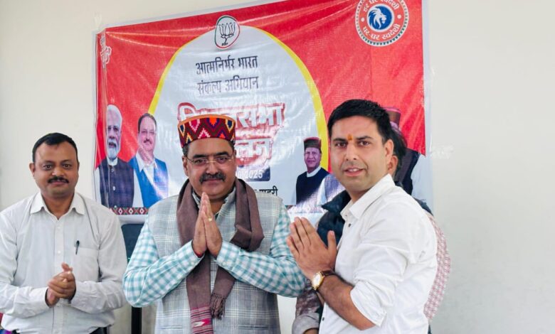 भाजपा मंडल धर्मशाला में ‘आत्मनिर्भर भारत संकल्प अभियान’ पर संगोष्ठी आयोजित भाजपा मंडल धर्मशाला में ‘आत्मनिर्भर भारत संकल्प अभियान’ पर संगोष्ठी आयोजित