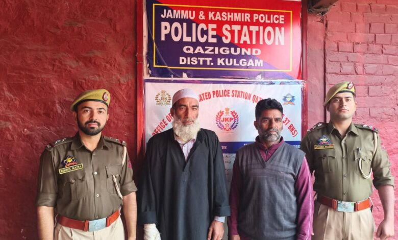 कुलगाम में 2005 से गिरफ्तारी से बच रहे दो लंबे समय से फरार एनडीपीएस अपराधी गिरफ्तार