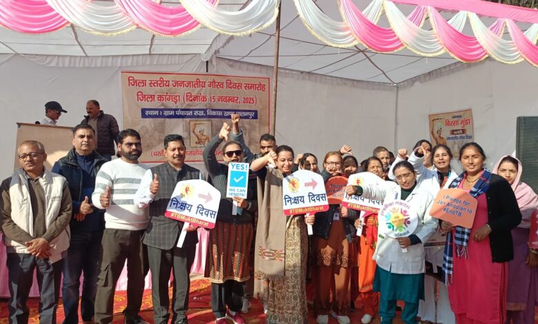 उत्कर्ष अभियान के तहत सरकारी योजनाओं की दी जानकारी उत्कर्ष अभियान के तहत सरकारी योजनाओं की दी जानकारी