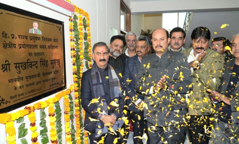 मुख्यमंत्री ने प्रदूषण नियन्त्रण बोर्ड के क्षेत्रीय प्रयोगशाला भवन का लोकार्पण किया