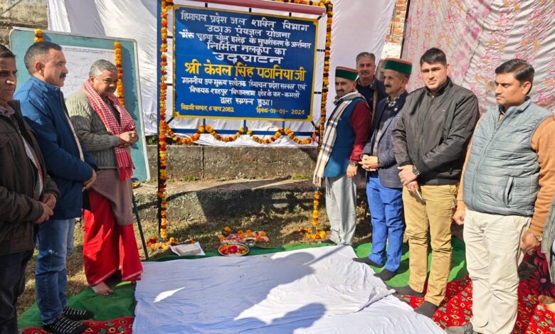 शाहपुर विधानसभा में जलशक्ति विभाग की 100 करोड़ की योजनाएं क्रियान्वित : केवल सिंह पठानिया